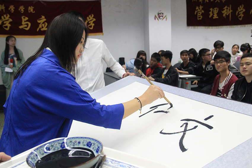 1491899492124086.jpg 2、感受中华传统文化——书法艺术.JPG