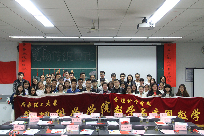 1491899517125317.jpg 4、师生合影留念.JPG
