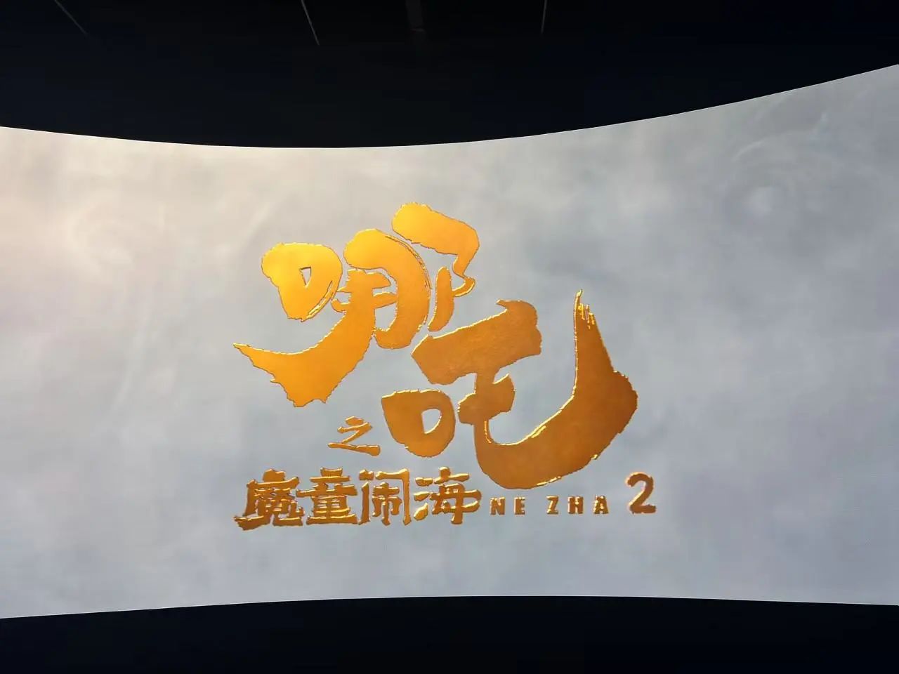 E7B6