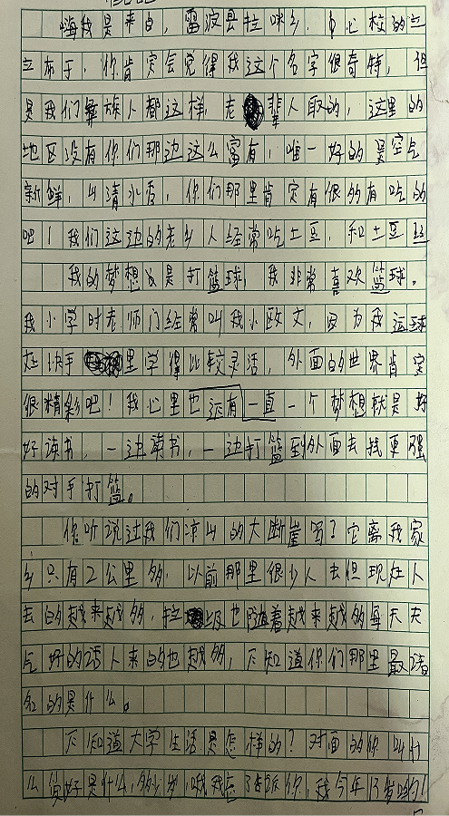 EDEBD