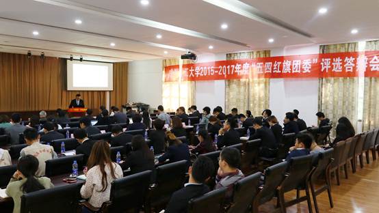 答辩会现场.jpg