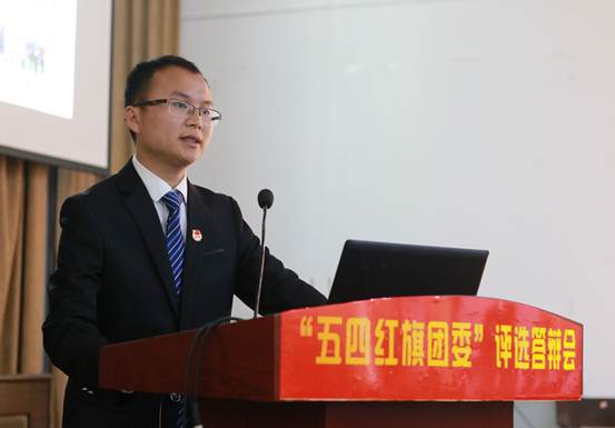 核技术与自动化工程学院团委答辩.jpg