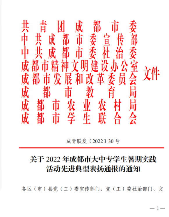 2E392