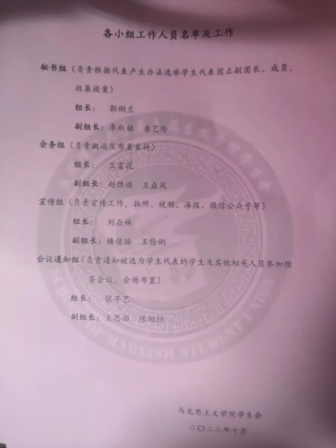11A35